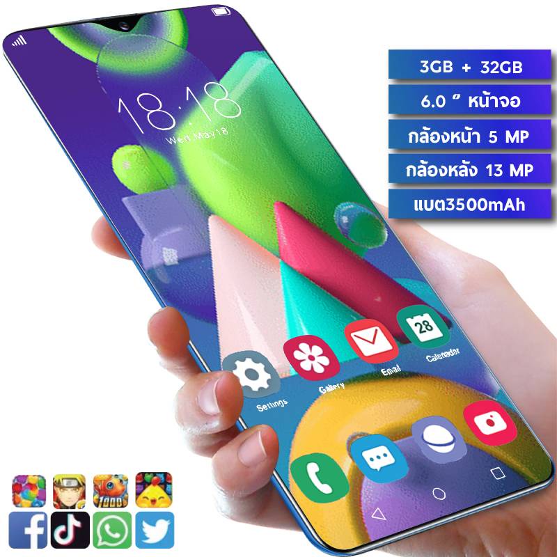 Aplus Star Android จอ6.0นิ้ว 4G (3GB RAM /32GB ROM) Dual SIM,3500MAh ...