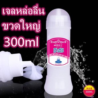 สินค้า เจลหล่อลื่นนำเข้าจากต่างประเทศปริมาณสุทธิ 300 มล. ปริมาณ 1 ชิ้น