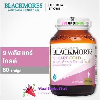 สินค้า แพคใหม่ Blackmores 9 Plus care gold Formula Plus Calcium 60 เม็ด 9+ Blackmore วิตามินสำหรับคุณแม่ตั้งครรภ์(60 แคปซูล)