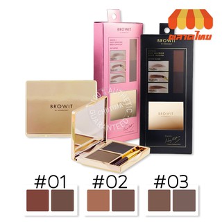 บราวอิท บายน้องฉัตร ซีรี่ย์ วัน อีซี่ ดรออิ้ง บราว แชโดร์ Browit By Nongchat Series I Easy Drawing Brow Shadow 4 g.