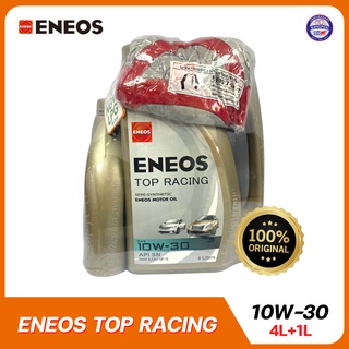 ENEOS TOP RACING 10W-30 - เอเนออส ท็อปเรซซิ่ง 10W-30 น้ำมันเครื่องยนต์เบนซินกึ่งสังเคราะห์ API SN ขนาด 4L+1L