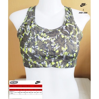 NIKE DRI-FIT SPORT BRA -ลายพราง ไซส์ L 36B-38B(สภาพเหมือนใหม่ ไม่ผ่านการใช้งาน)