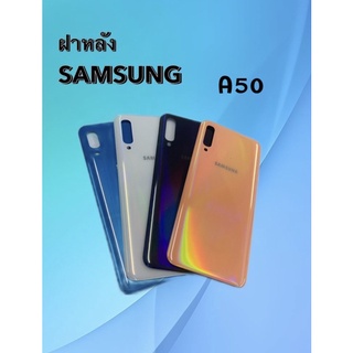 ฝาหลัง SamsungA50 F/L A50/A 50 ฝาหลังซัมซุงเอ50 สินค้าพร้อมส่ง