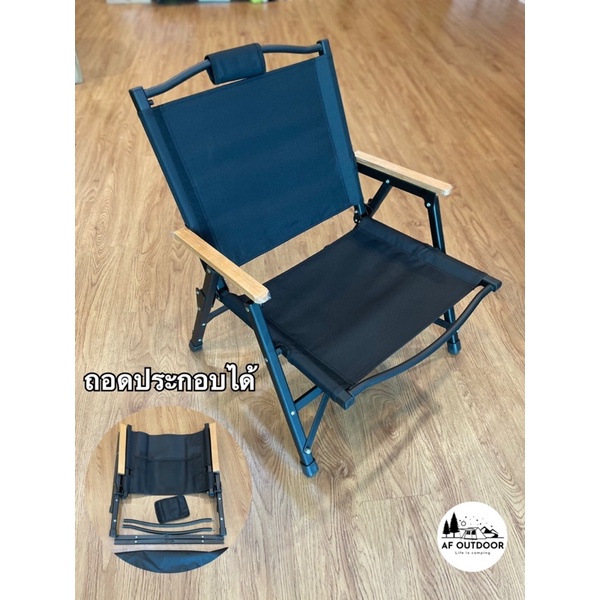 พร้อมส่ง-เก้าอี้สนามถอดประกอบได้-พับแได้-รับน้ำหนัก-120-kg-folding-kermit-chair-เก้าอี้แค้มปิ้ง-เก้าอี้พกพา