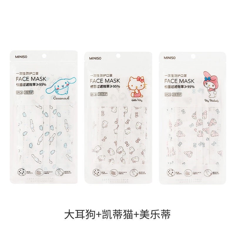 MINISO Sanrio disposable Mask 10pcs. | Shopee Thailand