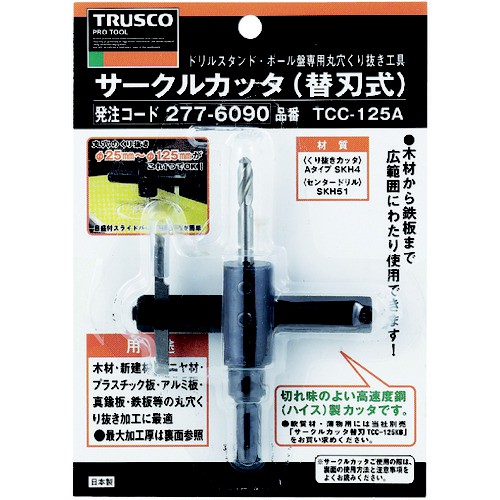 trusco-tcc-125a-277-6090-circle-cutter-ดอกสว่านเจาะวงกลม