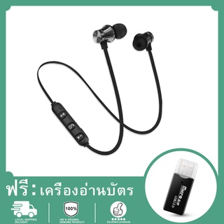 【พร้อมเครื่องอ่านการ์ดฟรี】Headphone XT11 หูฟังบลูทูธไร้สาย บลูทูธ 4.2 หูฟังสเตอริโอหูโทรศัพท์กับไมค์ Wireless Bluetooth