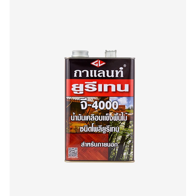 ยูรีเทนกาแลนท์-จี-4000-ขนาด-3-5-ลิตร-galant-urethane-g-4000