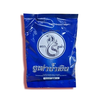กาแฟโบราณ ฉลากน้ำเงิน ตรางูเห่า ขนาด 350g กาแฟโบราณผสมสูตร 2