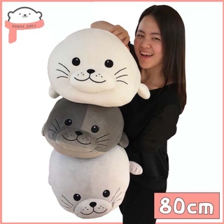 🔥 มี6สี🔥 ตุ๊กตาแมวน้ำอุ๋งๆ 80cm (งานปัก) วิธีวัดดูในวีดีโอจ้า