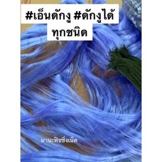 ตาข่ายป้องกันอันตราย จากสัตว์เลื้อยคลาน และสัตว์มีพิษ