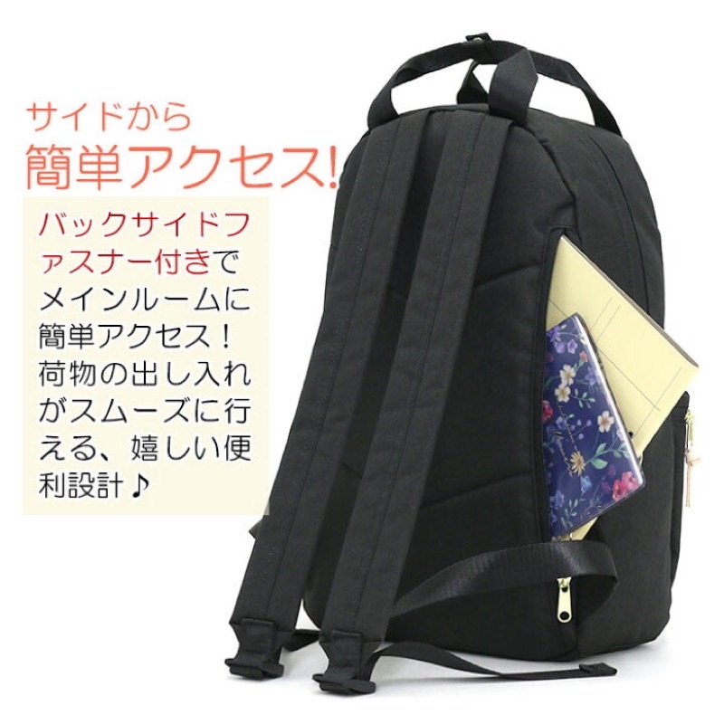 Mochila maternal coto hotsell