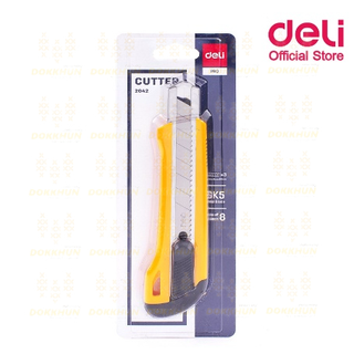 Deli 2042 Cutter คัทเตอร์ ขนาด 8 ใบมีด (แพ็ค 1 ชิ้น) คัตเตอร์ คัตเตอร์สำนักงาน คัตเตอร์ตัด คัตเตอร์พกพา อุปกรณ์สำนักงาน