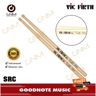 Vic Firth® ไม้กลอง SRC ไม้กลองสแนร์มาร์ชชิ่ง (Roger Carter) ** Made in U.S.A. **