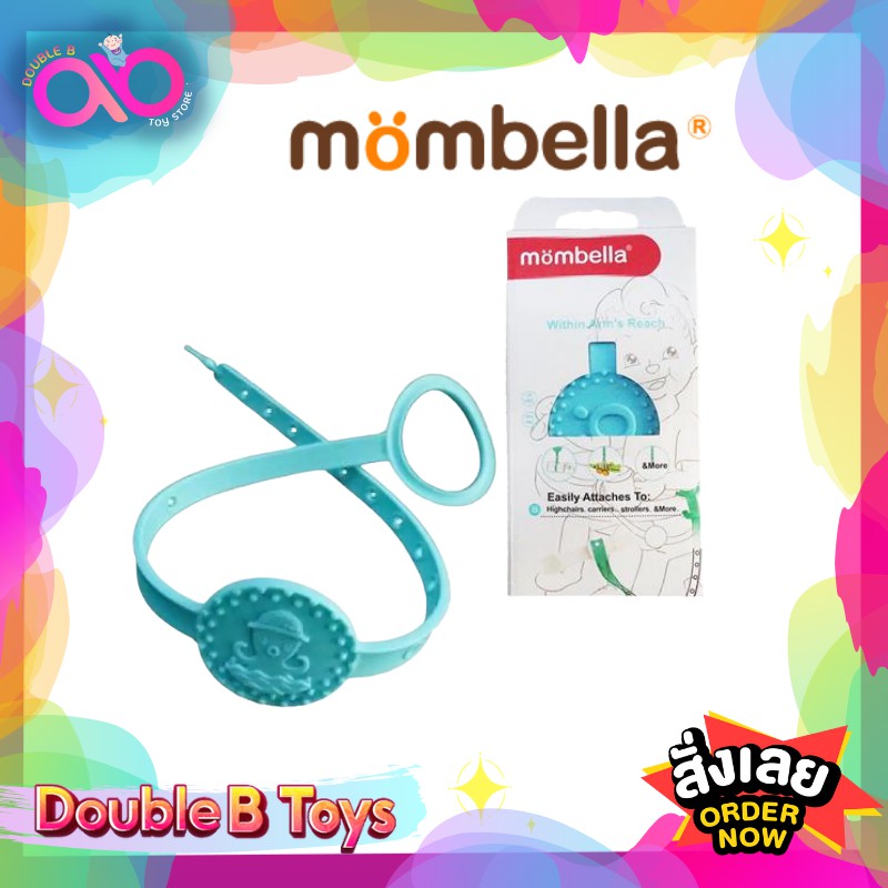 mombella-สายยางกัดซิลิโคน-mombella-within-arm-reach-ทำจากซิลิโคนแท้-เกรดพรีเมี่ยม-และสายคล้อง-นึ่งได้-ลวกได้