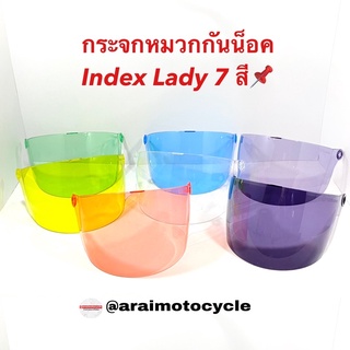 กระจกหมวกครึ่งใบ INDEX Lady(ครบสี)