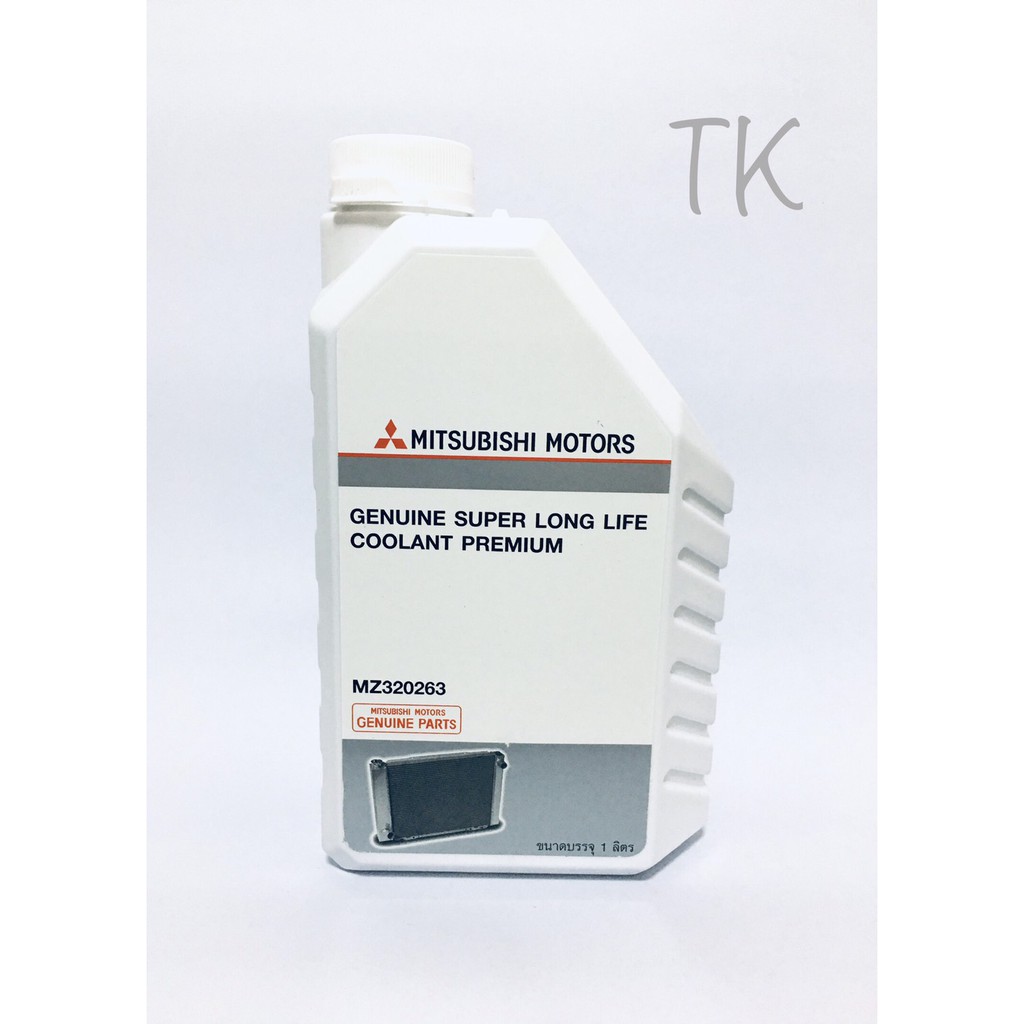 น้ำยาหม้อน้ำ MITSUBISHI แท้ห้าง GENUINE SUPER LONG LIFE COOLANT PREMIUM ...