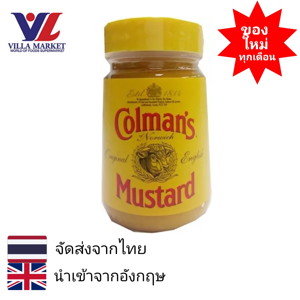 Colman's Original English Mustard 100g Shopee Thailand
