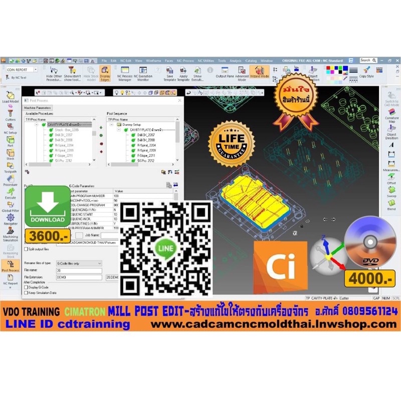 VDO CADCAM TRAINING CIMATRON POST EDIT-สร้างแก้ไขให้ตรงกับเครื่องจักร ...