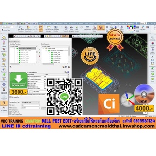 VDO CADCAM TRAINING CIMATRON POST EDIT-สร้างแก้ไขให้ตรงกับเครื่องจักร