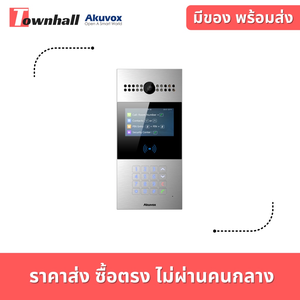 Akuvox R28 H.265 Doorphone | Shopee Thailand