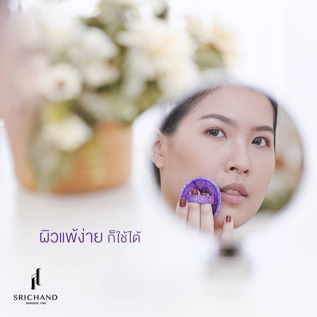 แป้งฝุ่นศรีจันทร์-srichand-translucent-powder-แป้งฝุ่นศรีจันทร์ม่วง-แป้ง-ศรีจันทร์-โปร่งแสง-แป้งศรีจันทร์โปร่งแสง-1ตลับ