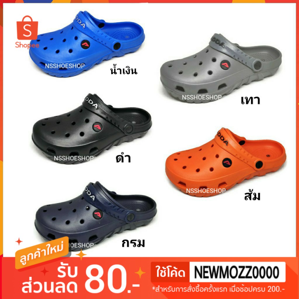 ภาพหน้าปกสินค้าADDA 56G01 แอ๊ดด้า CLOG รองเท้าหัวโต ทรง Crocs 100% มีเก็บเงินปลายทาง