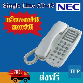 ภาพขนาดย่อของสินค้าโทรศัพท์บ้าน เครื่องโทรศัพท์ โทรศัพท์ออฟฟิศ โทรศัพท์โรงแรม โทรศัพท์ภายใน NEC AT-45 Single Line (สีขาว) รับประกัน 6 เดือน