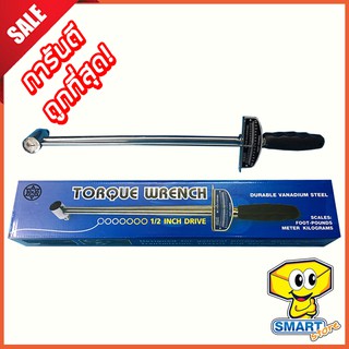 ประแจปอนด์ ขนาด 200 ปอนด์ SOLID TORQUE WRENCH ด้ามปอนด์ 1/2