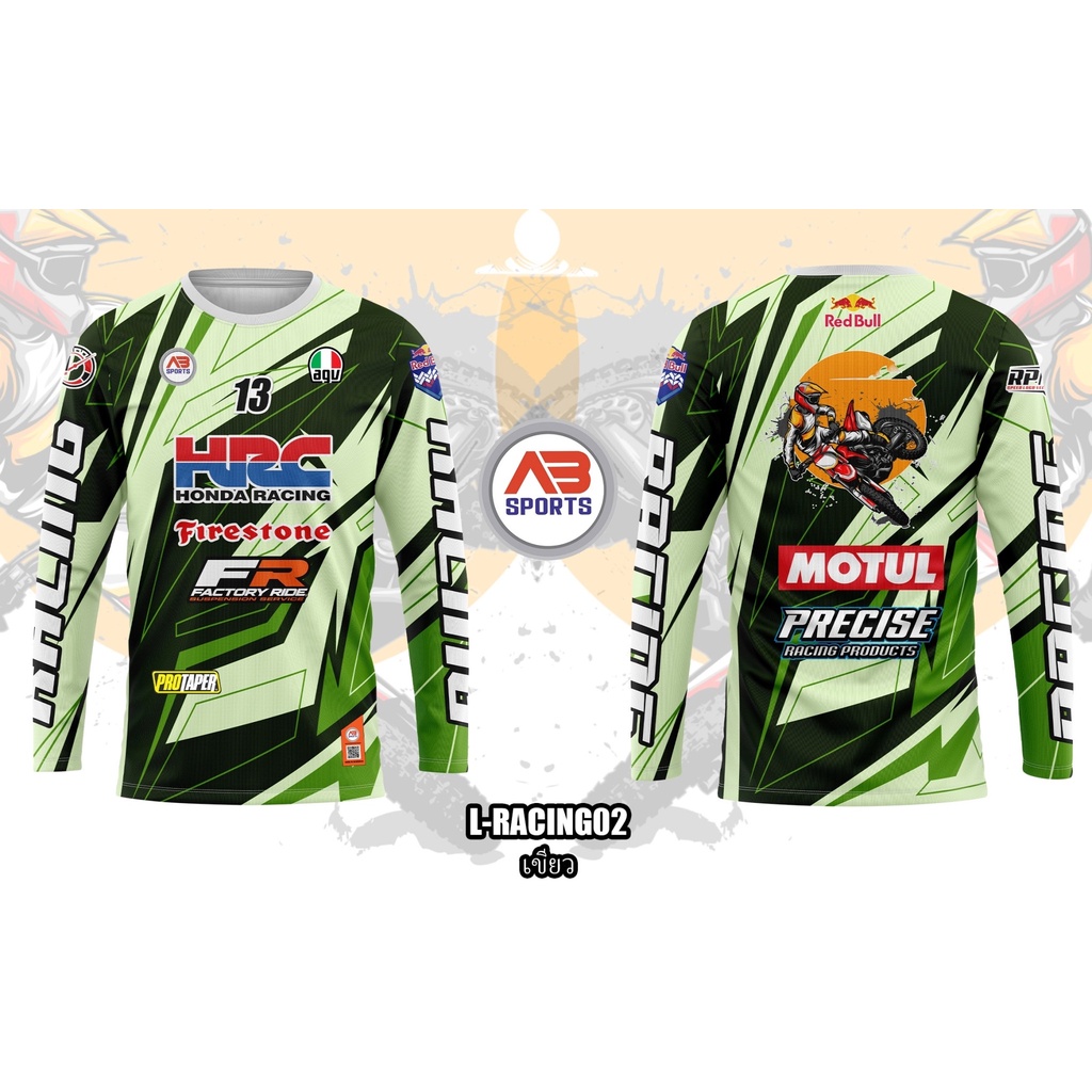 เสื้อแขนยาว-พิมพ์ลายรถแข่ง-l-racing02