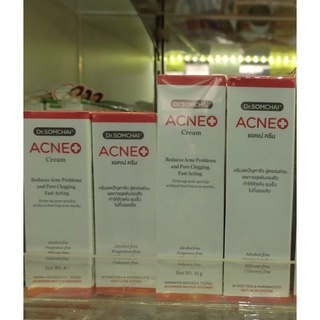 Dr.Somchai Acne Cream 8g./15 g.ครีมสลายสิวอุดตัน ละลายสิวหัวดำ สิวเสี้ยน