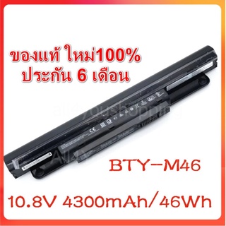 พรีออเดอร์รอ10วัน Battery MSI ของแท้ ใช้กับรุ่น GE40 X460 X460DX BTY-M46