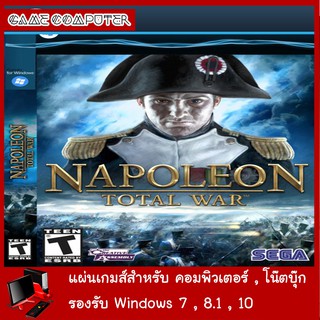 แผ่นเกมส์คอม : Napoleon Total War Imperial Edition