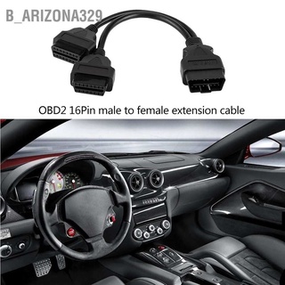 Arizona329 อะแดปเตอร์แยกสายเคเบิล 16 Pin Obd2 Obdii ตัวผู้ เป็นตัวเมียคู่ สําหรับรถยนต์