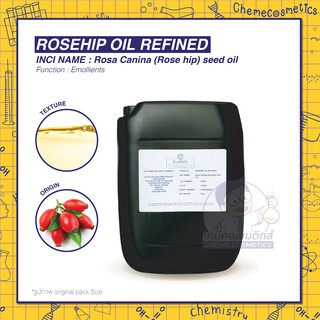 ROSEHIP OIL REFINED นํ้ามันโรสฮิปบริสุทธิ์ 100%  ช่วยให้เรียบเนียน กระจ่างใส ลดริ้วรอย และมีคุณสมบัติต้านการอักเสบ