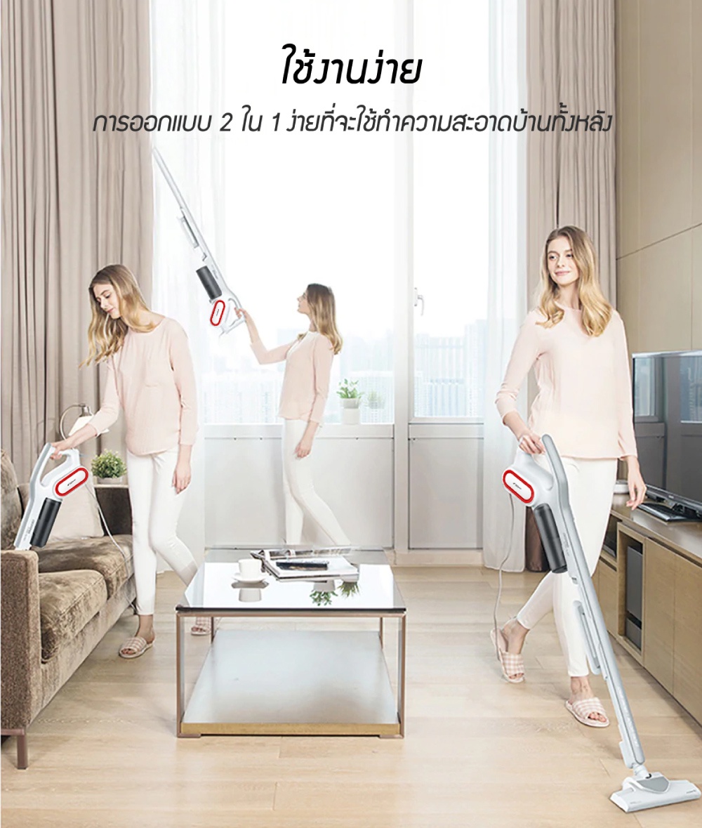 ข้อมูลเกี่ยวกับ Deerma DX700/DX300 Vacuum Cleaner เครื่องดูดฝุ่นไซโคลน เครื่องดูดฝุ่นแบบด้ามจับพลังดูดสูง