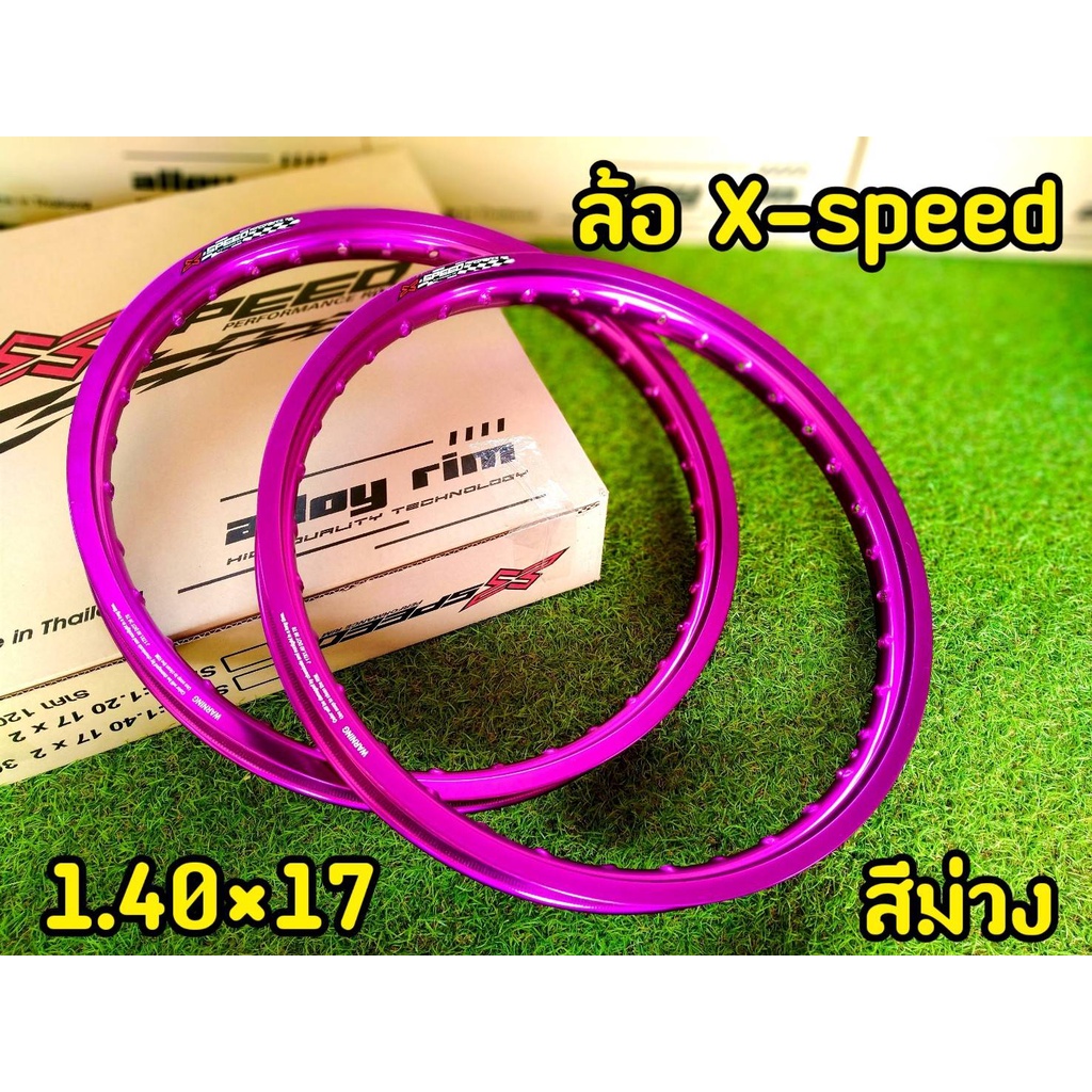 ล้อสี-ล้ออลูมิเนียม-17-1-40-แบรนด์-xspeed-รับประกันความหนา-เกินราคา