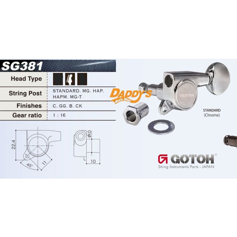 ลูกบิดกีตาร์ไฟฟ้า-gotoh-no-sg381