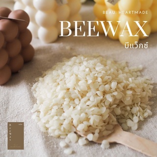 Bee wax บีแว็กซ์ ผลิตสำหรับผลิตเทียนหอม Organic อุปกรณ์ทำเทียนDIY ไม่เกิดควัน