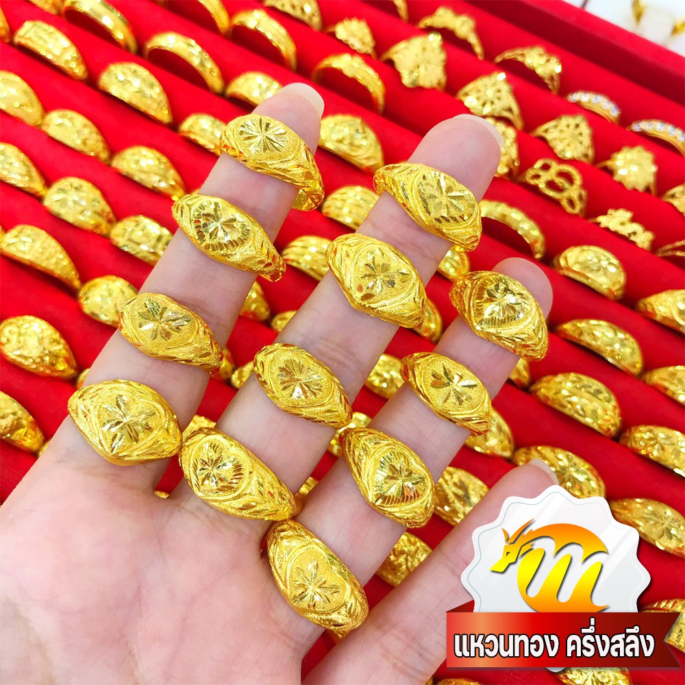ราคาและรีวิวMKY Gold แหวนทอง ครึ่งสลึง (1.9 กรัม) หัวโปร่งหัวใจ ทอง96.5% ทองคำแท้*