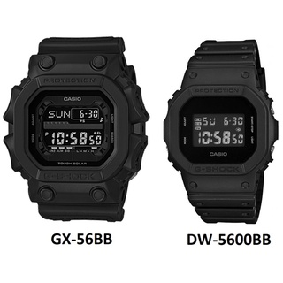 นาฬิกาข้อมือ G-SHOCK รุ่น GX-56BB-1,DW-5600BB-1 ยักษ์ใหญ่ ยักษ์เล็ก (CMG)