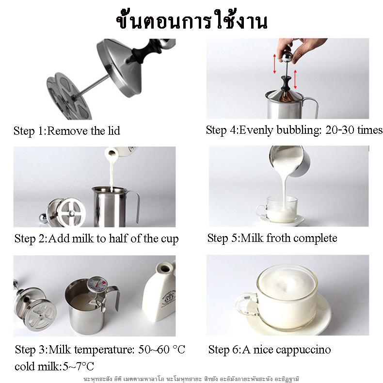 พร้อมส่งทันที-ถ้วยปั๊มฟองนม-400ml-800ml-สแตนเลส-ที่ตีฟองนม-ที่ปั๊มฟองนม-ขนาด-ถ้วยตีฟองนมเครื่องทำฟองนม-ที่ตีฟองนมm16-00