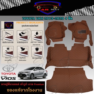 พรมปูพื้นรถยนต์ 6D เข้ารูป TOYOTA VIOS โตโยต้า วีออส เต็มภายในเก๋ง 3 ชิ้น ตรงรุ่น อุปกรณ์แต่งภายในรถยนต์