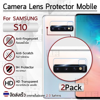 ซื้อ 1แถม1 ฟรี!! ฟิล์มกระจก กันรอย กล้องหลัง Samsung Galaxy S10 สีใส ฟิล์มกระจกกล้องหลัง - Camera Lens Protector