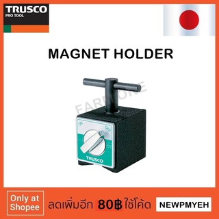 TRUSCO : TMH80AH (329-5192) MAGNET HOLDER ฐานแม่เหล็ก