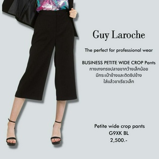Guy Laroche กางเกงขาวยาว กาง﻿เ﻿กงผู้หญิง กางเกงสี่ส่วนปลายขากว้าง (G9XKBL)