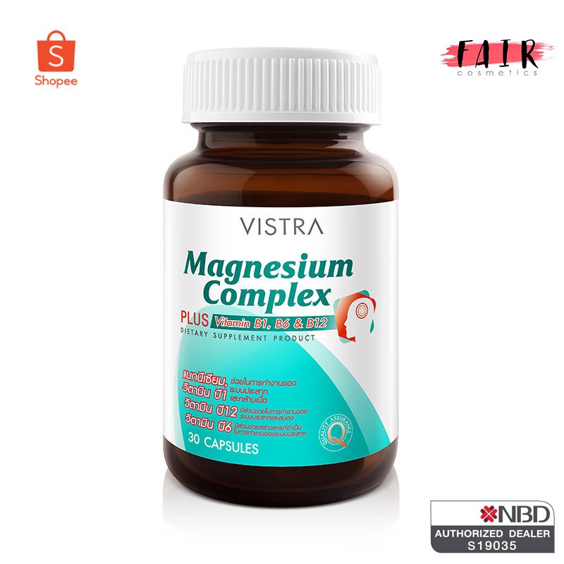 ไมเกรนทาน-vistra-magnesium-complex-plus-วิสทร้า-แมกนีเซียม-คอมเพล็กซ์-พลัส