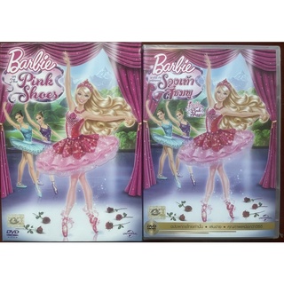 Barbie In The Pink Shoes (DVD)/บาร์บี้กับมหัศจรรย์รองเท้าสีชมพู (ดีวีดีแบบเสียงอังกฤษ หรือพากย์ไทยเท่านั้น)