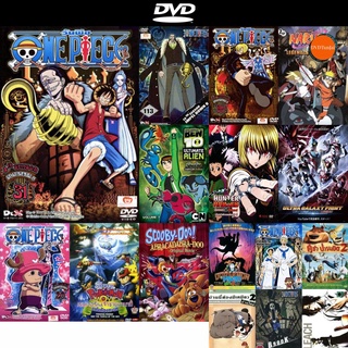 dvd หนังใหม่ One Piece 4th Season Alabasta 8 (31) วันพีช ปี 4 (แผ่น 31) ดีวีดีการ์ตูน ดีวีดีหนังใหม่ dvd ภาพยนตร์ dvd