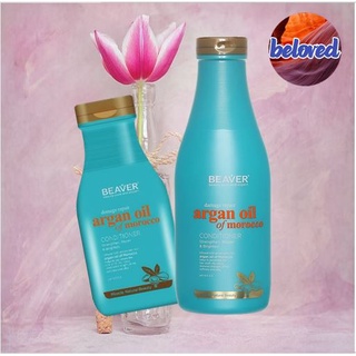 Beaver Repairing Argan Oil Conditioner 350/730 ml ครีมนวดผม สำหรับผมแห้งเสีย